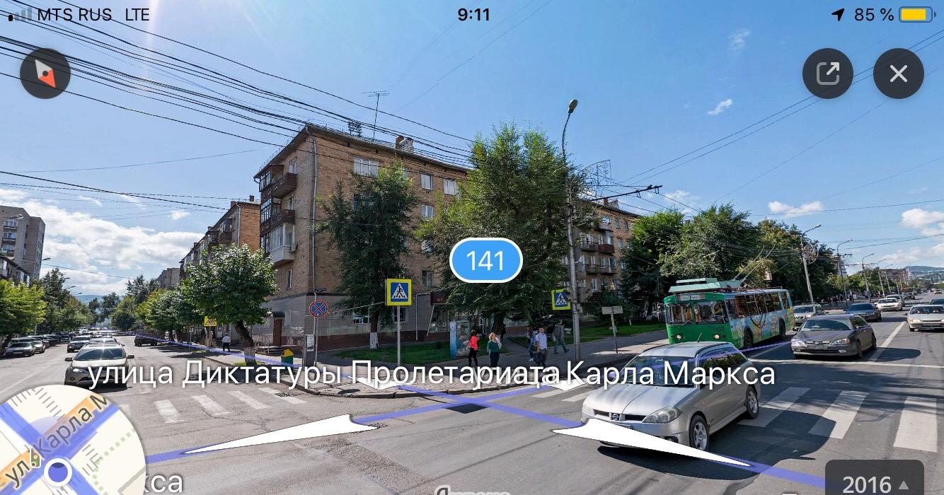 Эсма просп карла маркса 141 фото 1к квартира 141 Карла Маркса / - 32кв 15500 аренда в Красноярске