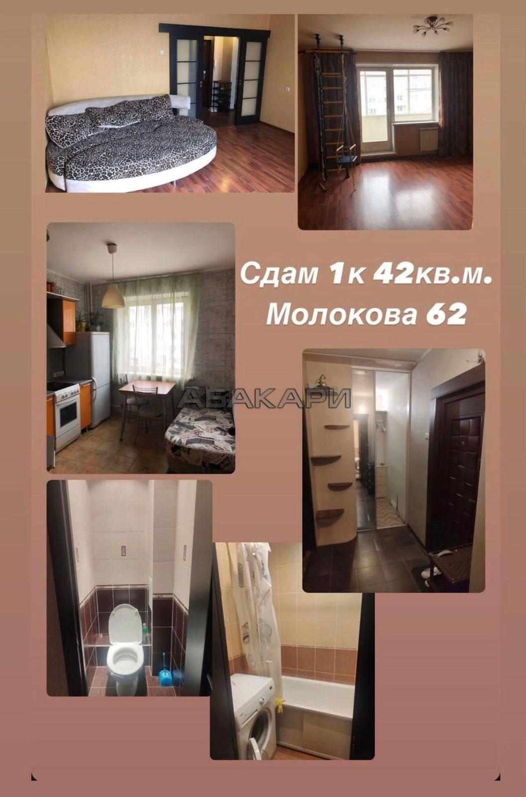 1к квартира улица Молокова, 62 6/10 - 42кв | 23000 | аренда в Красноярске фото 0