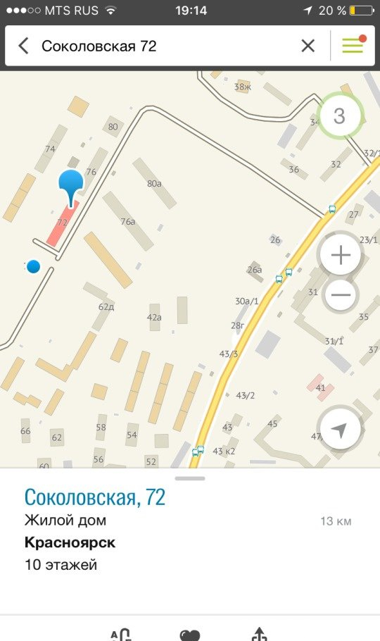 красноярск солнечный соколовского 80. ул соколовская 23. ул соколовская 23. соколовская ул. соколовская 80а красноярск.