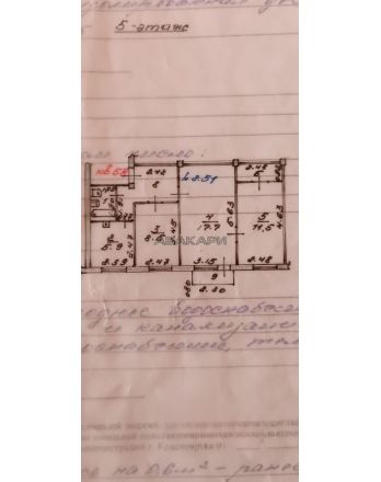 Кольцевая, 8 45000
