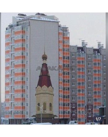 Абытаевская, 4 35000